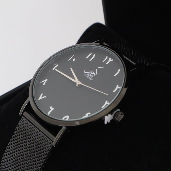 Montre homme noire | Montre à chiffres arabes | Cadeau Ramadan | Cadeaux pour lui | Cadeau islamique, montre en acier inoxydable | Cadeau papa | Cadeau de l'Aïd