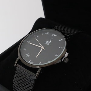 Twelve Imams Men Black Watch | Ahlul Bayt Arabic Watch | Gift for Husband | Islamic |  Stainless Steel Watch | Dad Gift | Eid | Shiite Shia