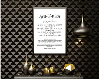 Ayet al-Kursi Islamic Wall Art, Arabic Calligraphy (Digital Download)