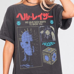 Retro Hell Horror Movie Graphic Tee: 80s Pin Head Film Inspired T-Shirt