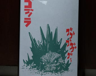 Japanese Monster Movie Poster, Retro Minimal Minus One Framed Art Print