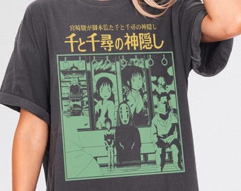 Anime Spirited Graphic Tee, Retro 2001 No Face Haku Away T-Shirt