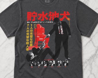 90's Movie Bootleg T-Shirt, Retro Reservoir Scene Graphic Tee