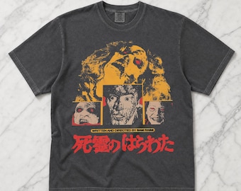 Evil Movie T-Shirt, Retro 80s Sam Raimi Dead Movie Graphic Tee