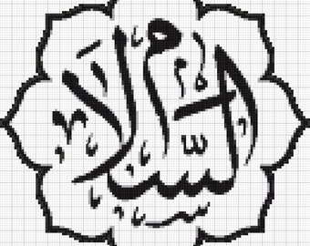 Peace/As-Salaam Arabic Calligraphy Cross Stitch Pattern Digital Download