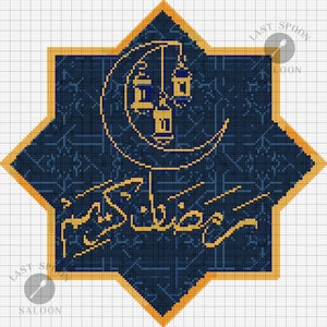 Può includere: Un designo a forma di stella blu e oro con la parola araba "Ramadan" scritta in caratteri dorati. Il design presenta anche una luna crescente e lanterne.