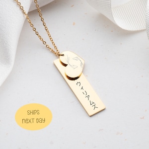 Japanese Name Vertical Bar Necklace Charm, Korean Necklace, Koi Fishes Necklace, Japanese Nameplate Gift, Koi Fish Necklace, Best Gift