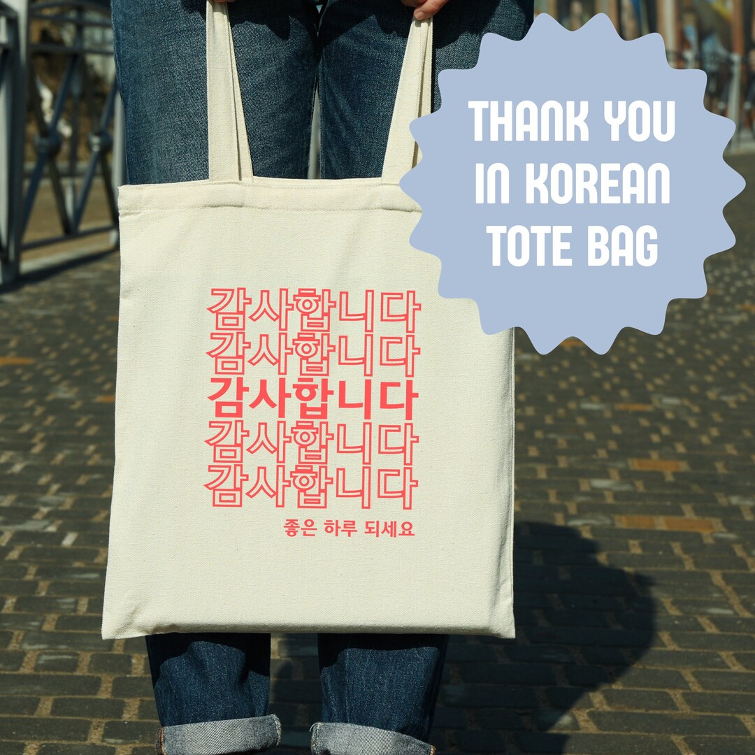 Thank You Canvas Tote Bag in Korean Hangul Classic Thank You Bag Etsy