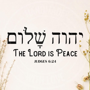 Yahweh Shalom Vinyl Decal: Hebrew Name of God, Lord is Peace