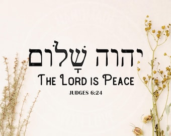 Yahweh Shalom Vinyl Decal: Hebrew Name of God, Lord is Peace