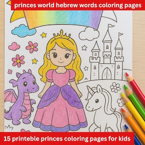 Hebrew Learning Coloring Book for Girls – Princess Theme | Alef Bet, Words & Fun Activities | Jewish Educational Gift for Kids