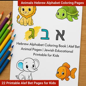 Hebrew Alphabet Coloring Book for Kids – Alef Bet Animal Printable Pages – Jewish Educational Homeschool Activity – Hebrew ABC Worksheet PDF