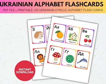 Ukrainian Language Cyrillic Alphabet Flash Cards, Teach Kids Serbian Alphabet Preschool Toddler Homeschool, Educational Printable PDF