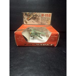 Yanka Diecast Metal Aircraft N-16, Seagull Model Plane, V8 Russia Replica, Collectible Aircraft, Aviation Gift