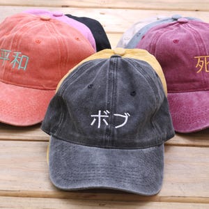 Anpassad japansk Kanji broderad distressed pappahatt personlig basebollkeps