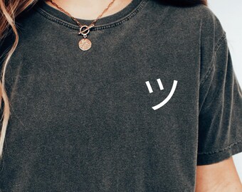 Pocket Smile Shirt Funny Pocket Smiley Daily Reminder Gift Cute Japanese Smile Just Happiness Positive Cool Smiley Tee Shirt Be Happy Emoji