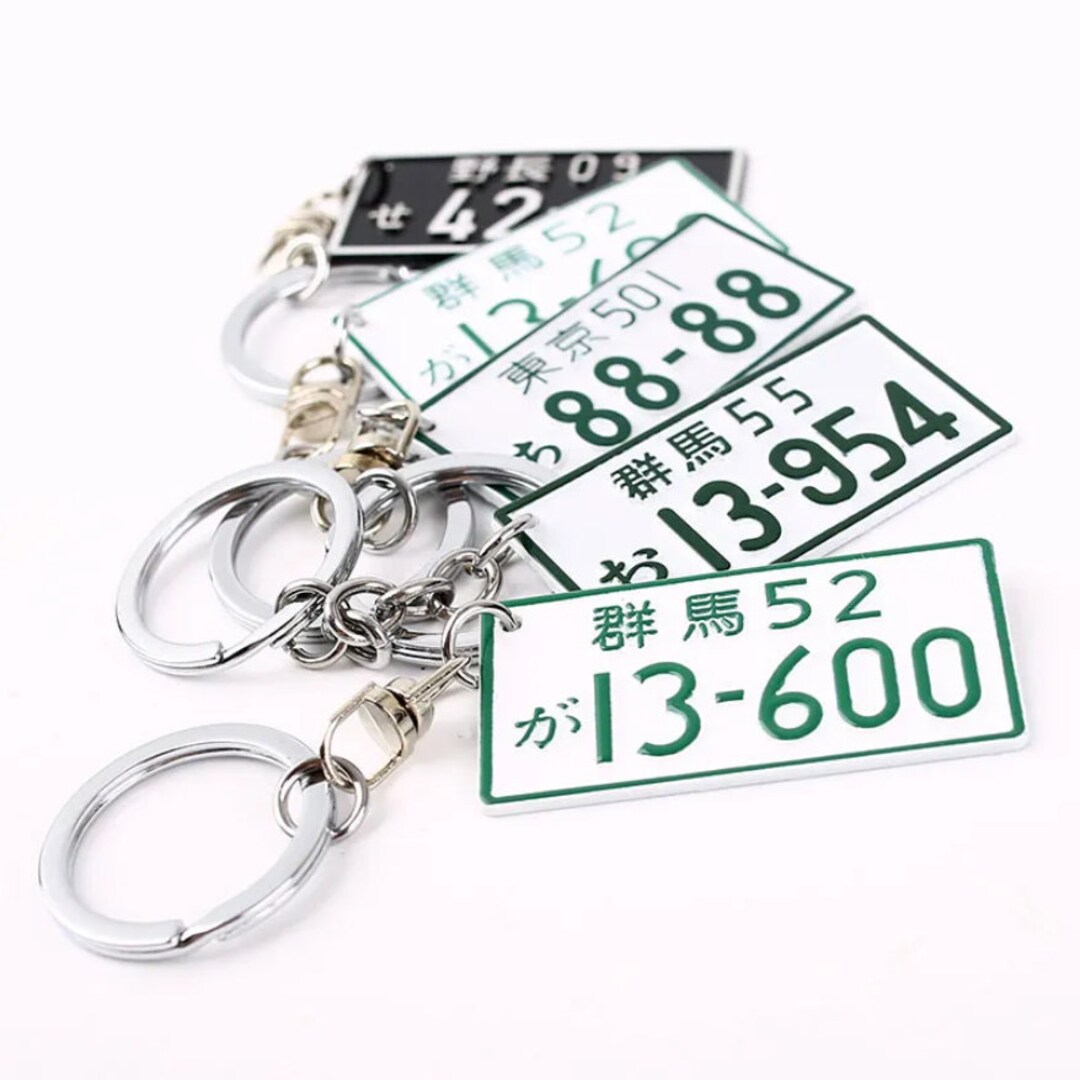 JDM License Plate Keyring, Initial D Etsy