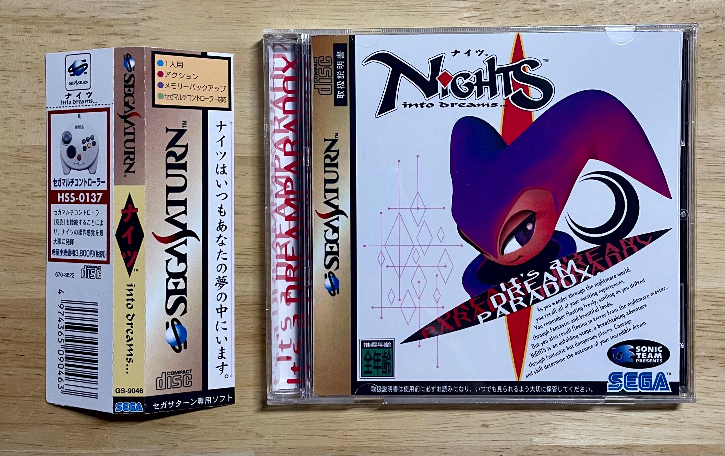 Nights Into Dreams - Sega Saturn Japan - Custom Game Case With