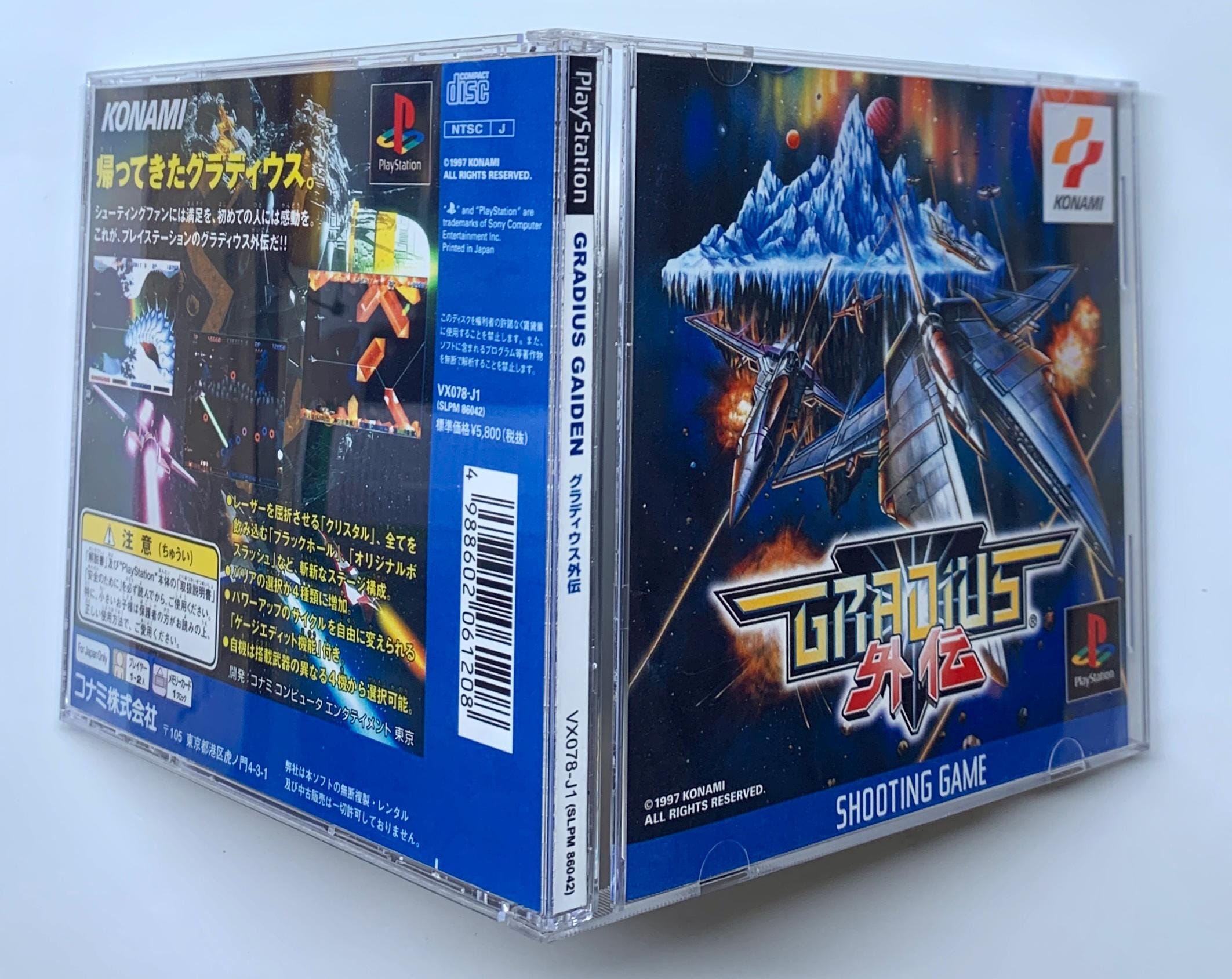 GRADIUS ORIGIN COLLECTION - Jeu PS5 Version Japonaise (multilingue : Anglais, Français, Allemand, Espagnol, Italien)