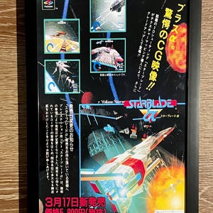 Köp PS1 Starblade Alpha - Concept Entertainment