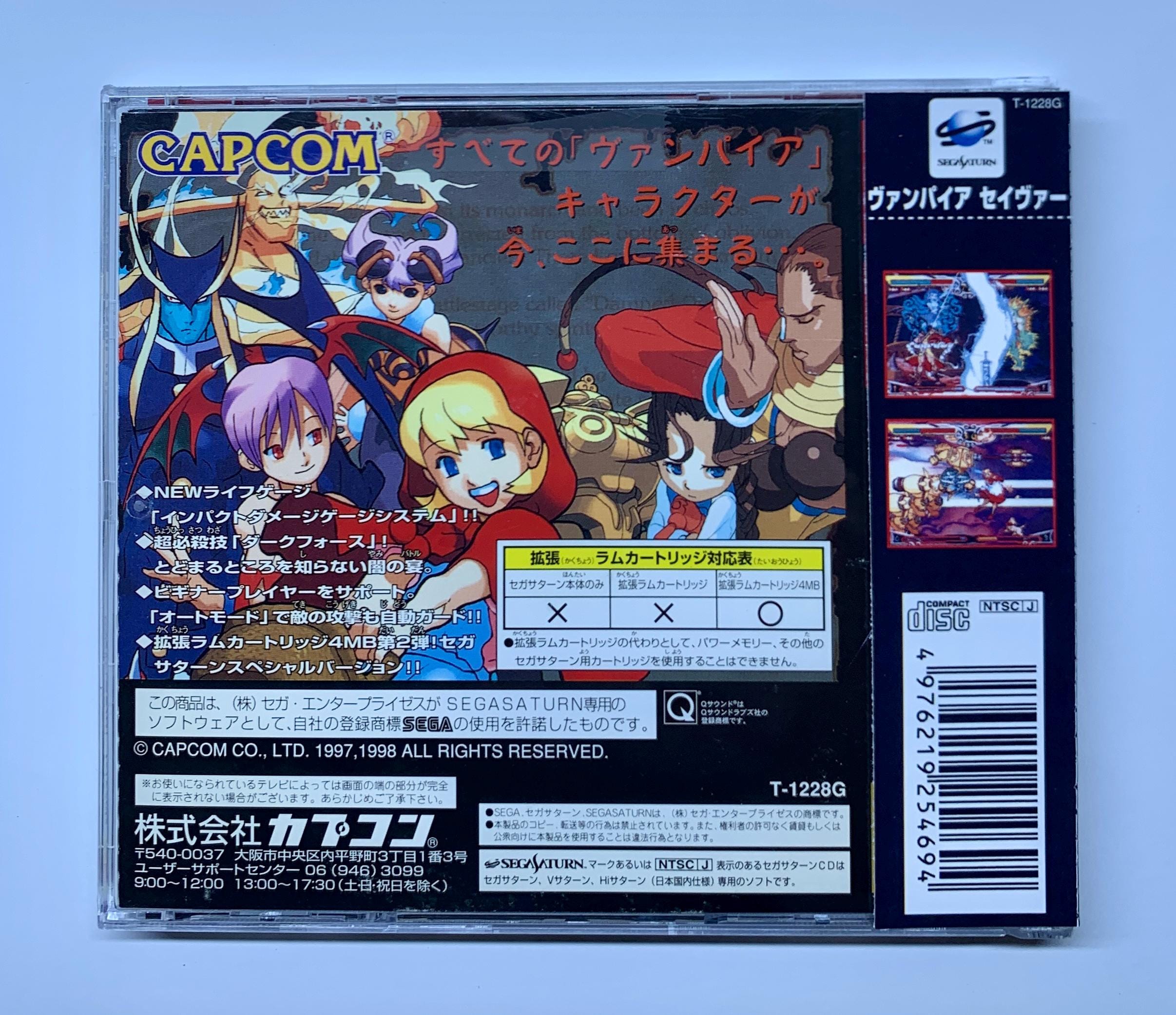 Vampire Savior / Darkstalkers 3 - Sega Saturn Japan - New Game