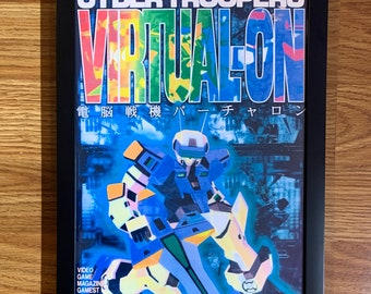 Cyber Troopers: Virtual On - 1996 Gamest Mooks Strategy Guide - Framed 8x12 Cover Print