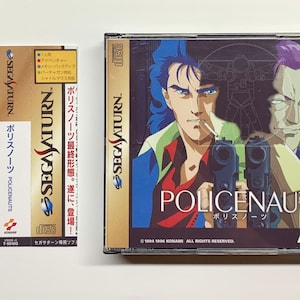 Policenauts - Sega Saturn Japan Custom 3 Disc Game Case with Reproduction Spine Card - Free Shipping