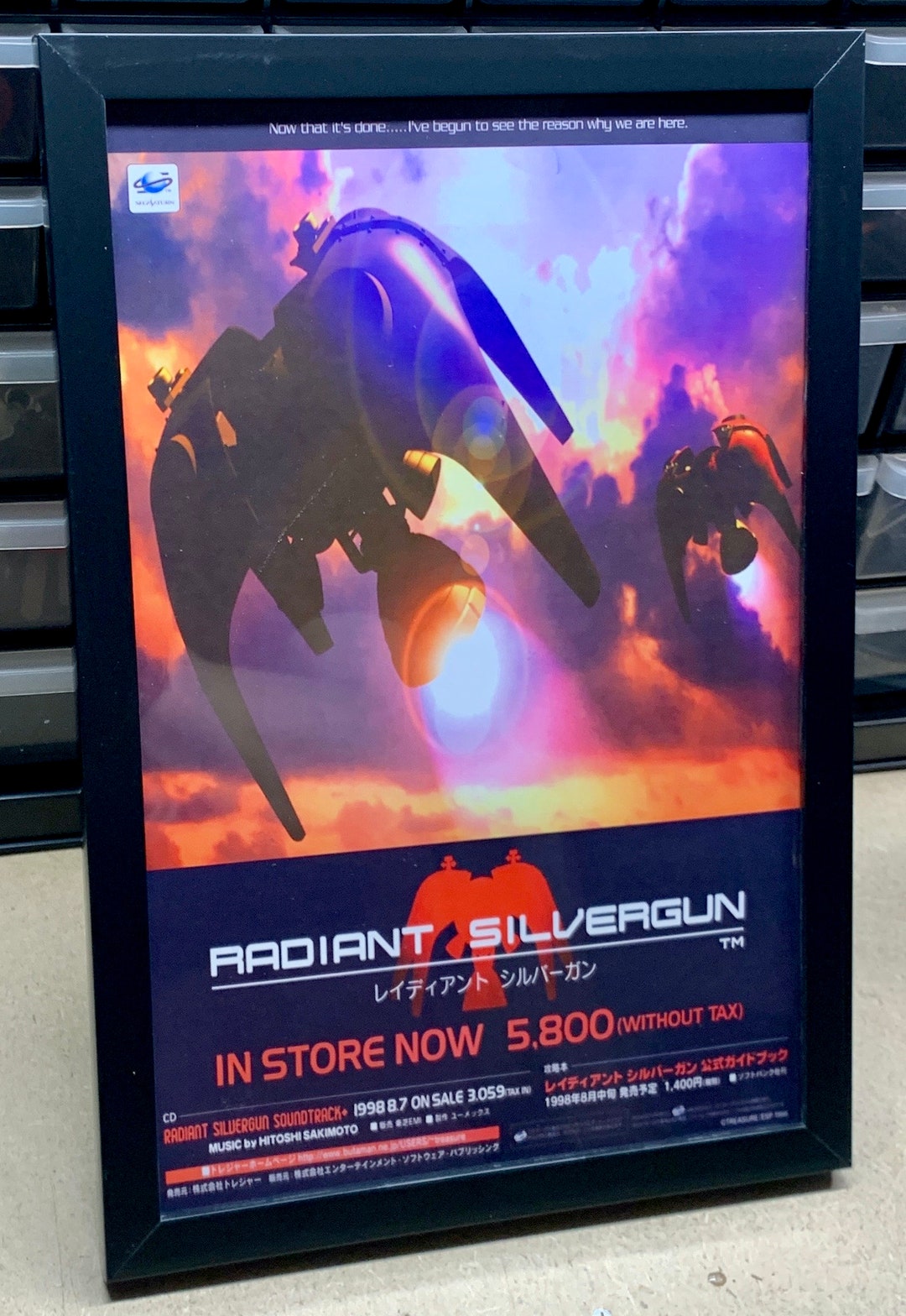 RADIANT SILVERGUN カートリッジ il_1080xN.6009399735_5fpw.jpg