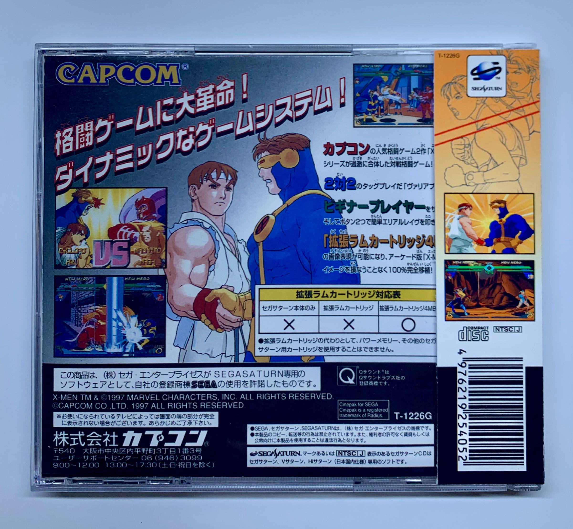 LANGRISSER IV 4 SEGA SATURN ORIGINAL JAPAN HANDBILL FLYER CHIRASHI