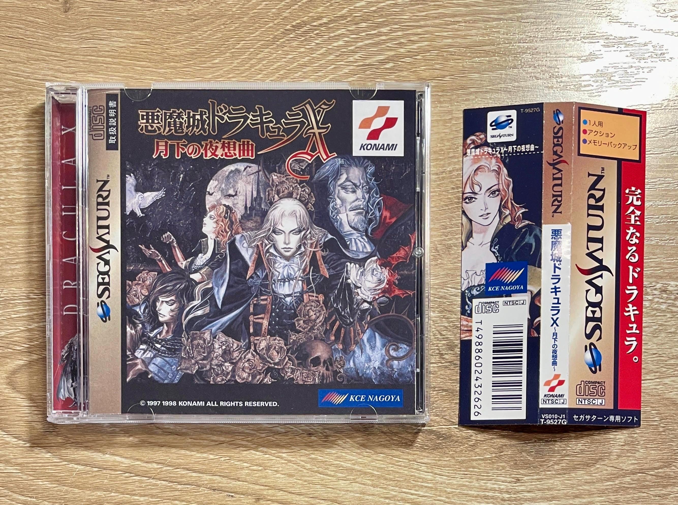 Castlevania: Akumajo Dracula X - Sega Saturn Japan - Custom Game Case with Repro Spine Card - No Disc/Manual Included