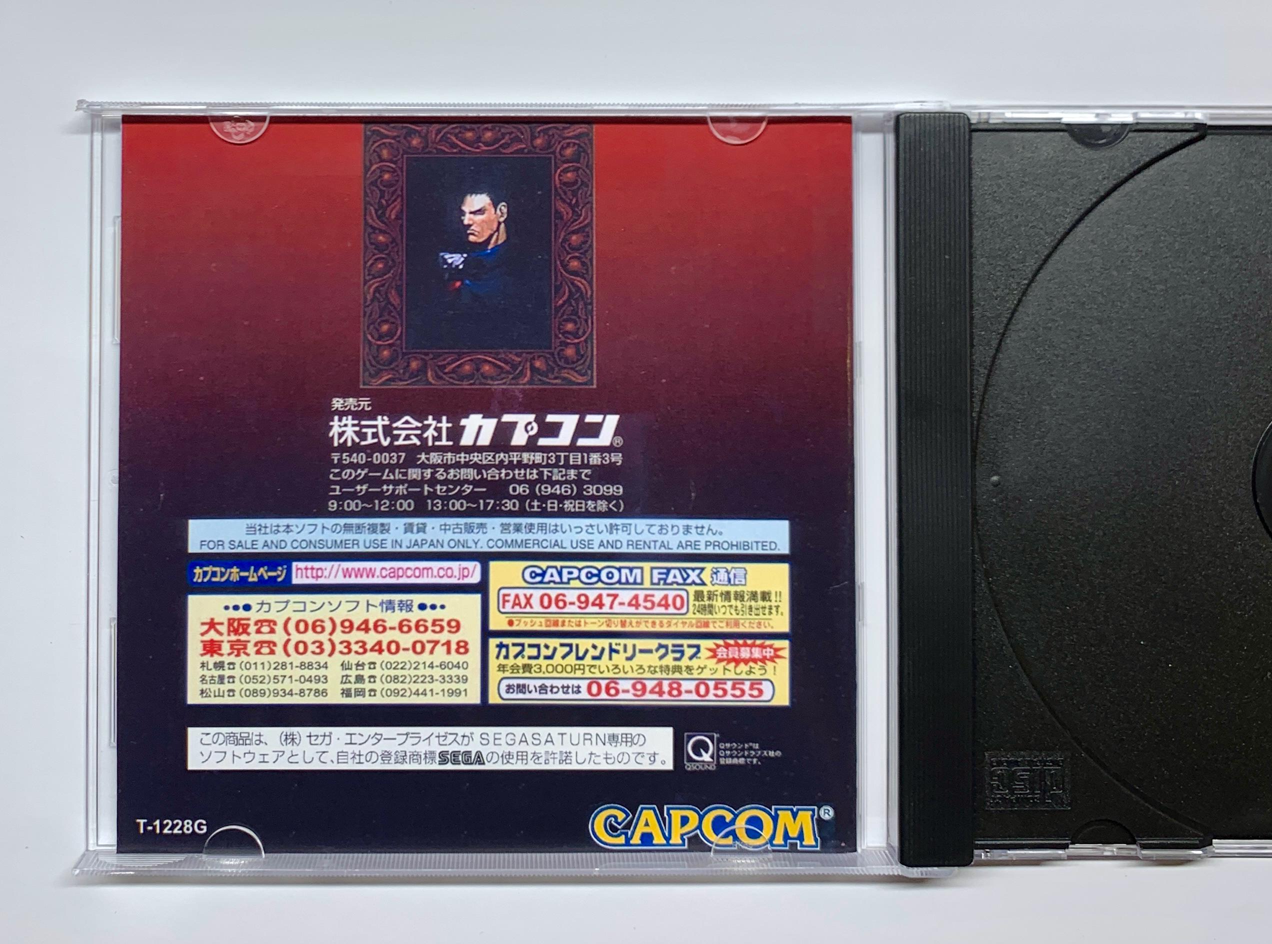 Vampire Savior / Darkstalkers 3 - Sega Saturn Japan - New Game