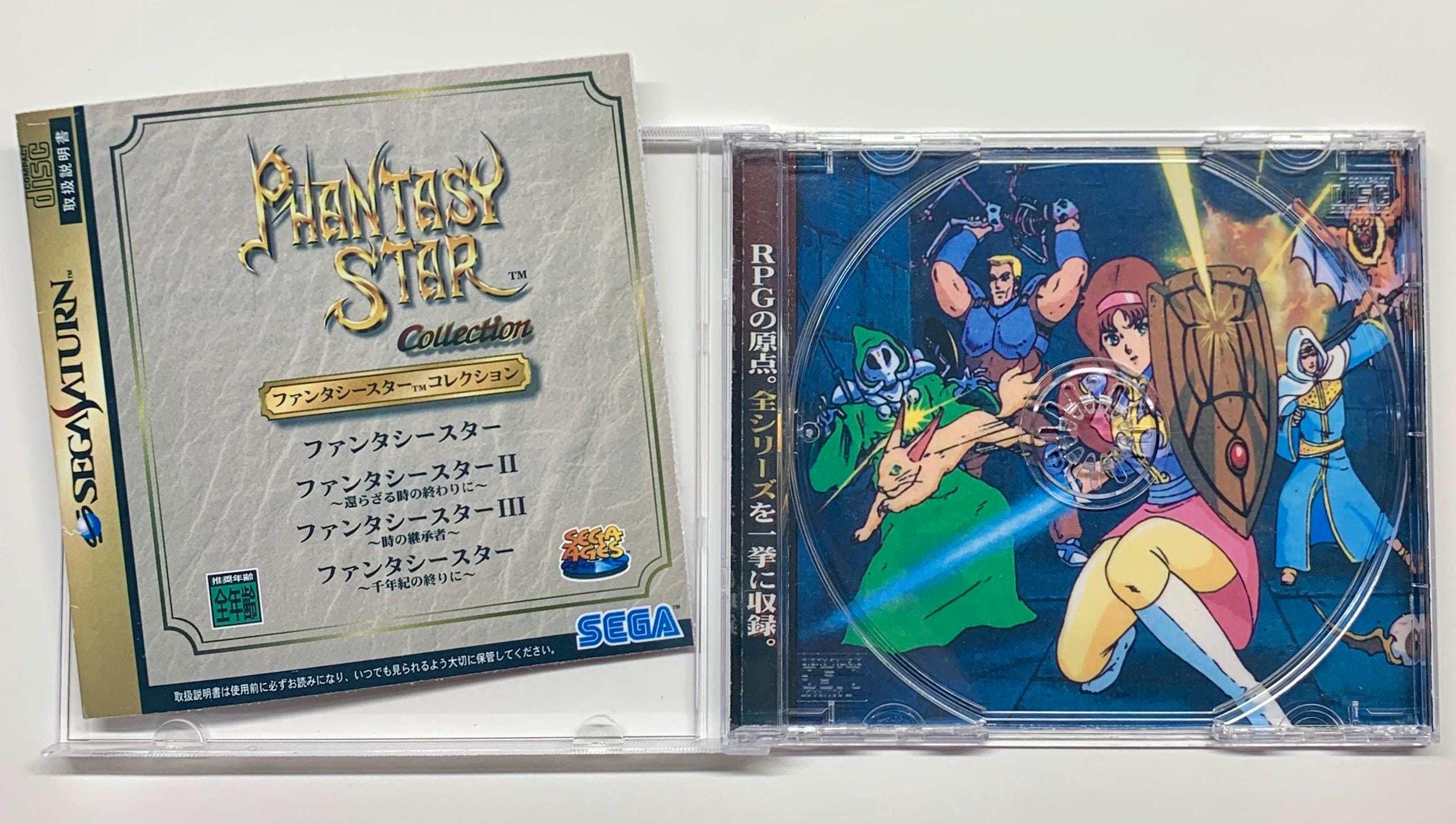 Phantasy Star Collection Sega Saturn Japan Custom Game Case