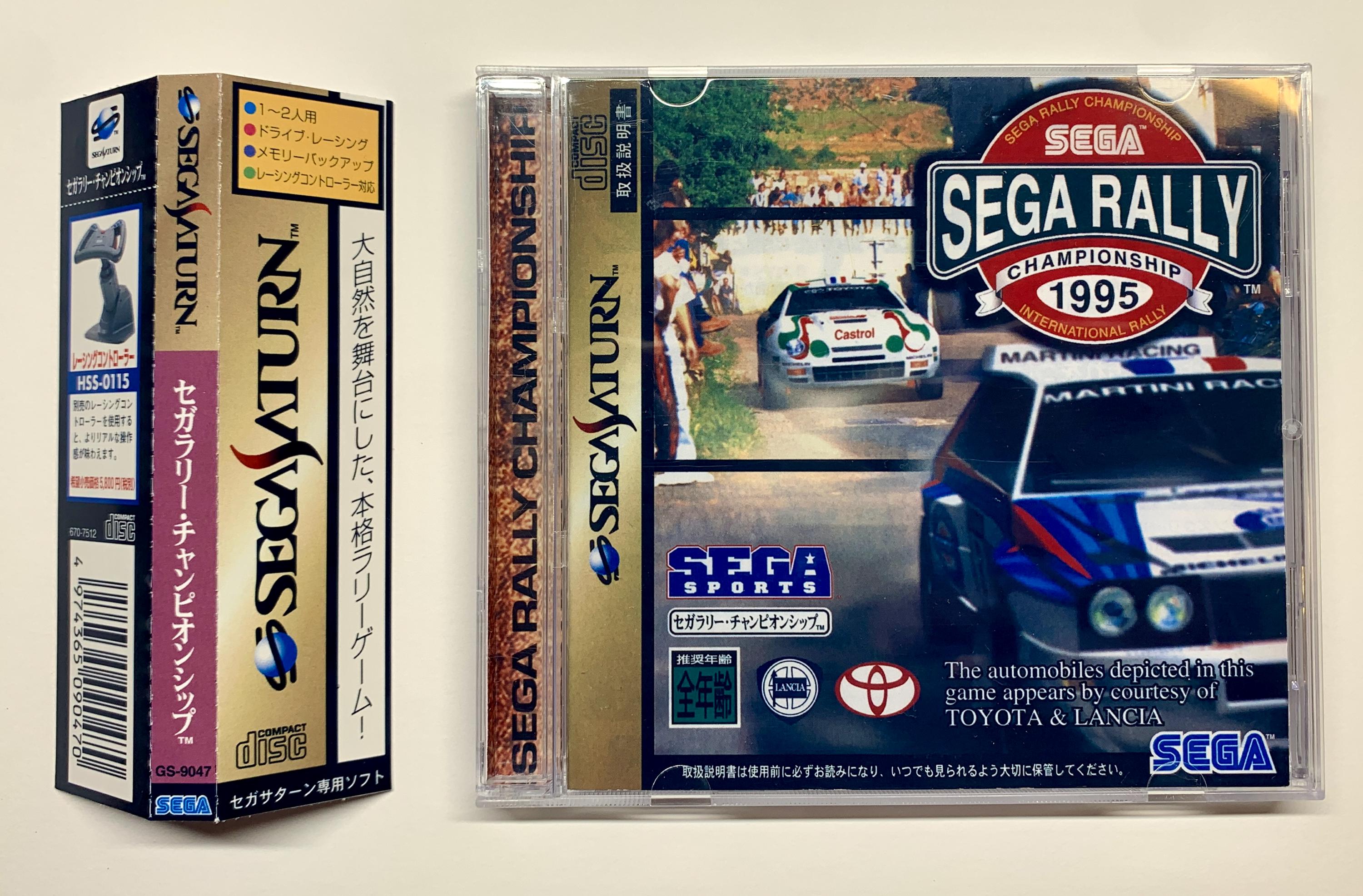 Sega Rally Championship - Sega Saturn Japan - Custom Game Case