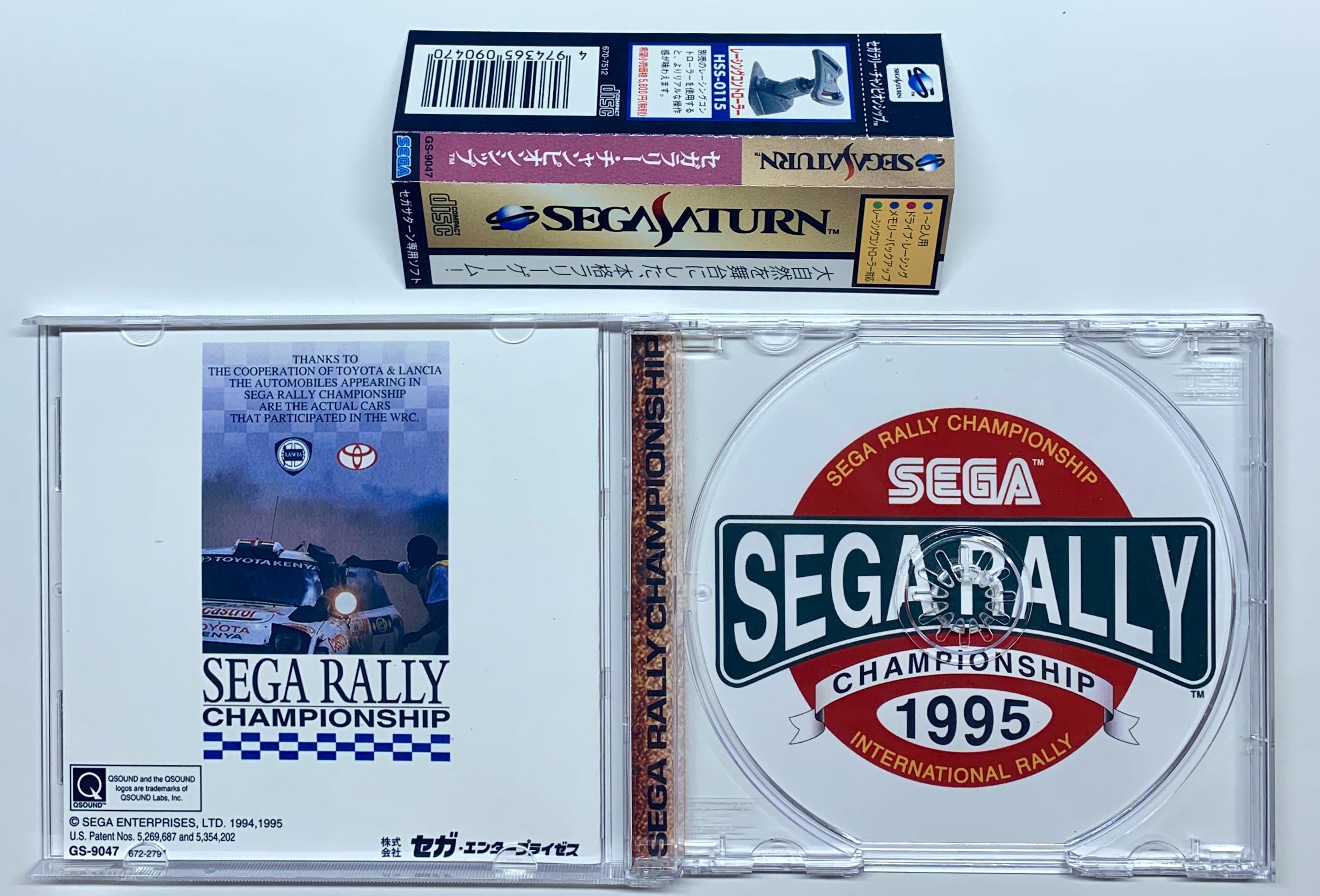 Sega Rally Championship - Sega Saturn Japan - Custom Game