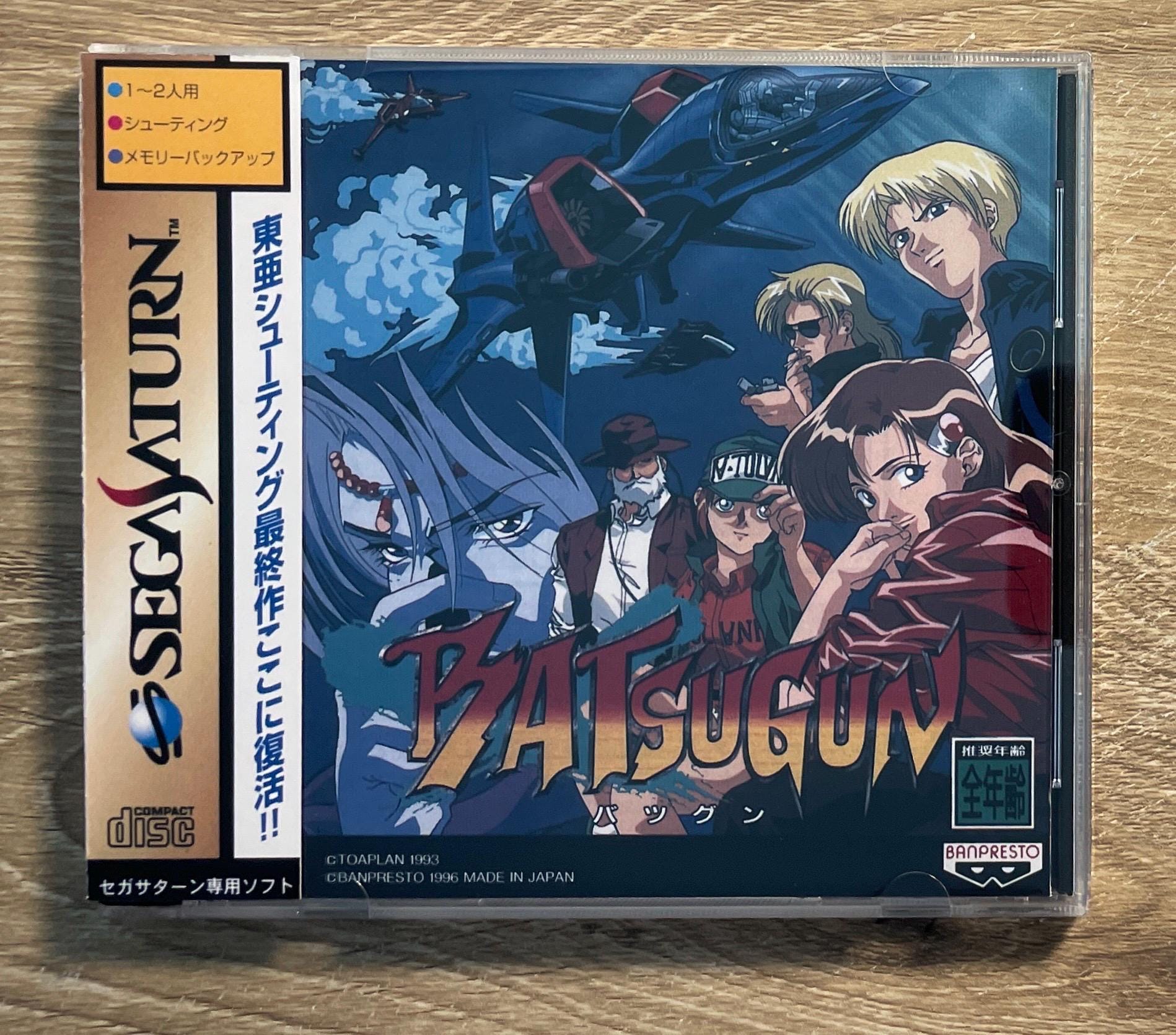 Sega Saturn Jewel Case - Etsy