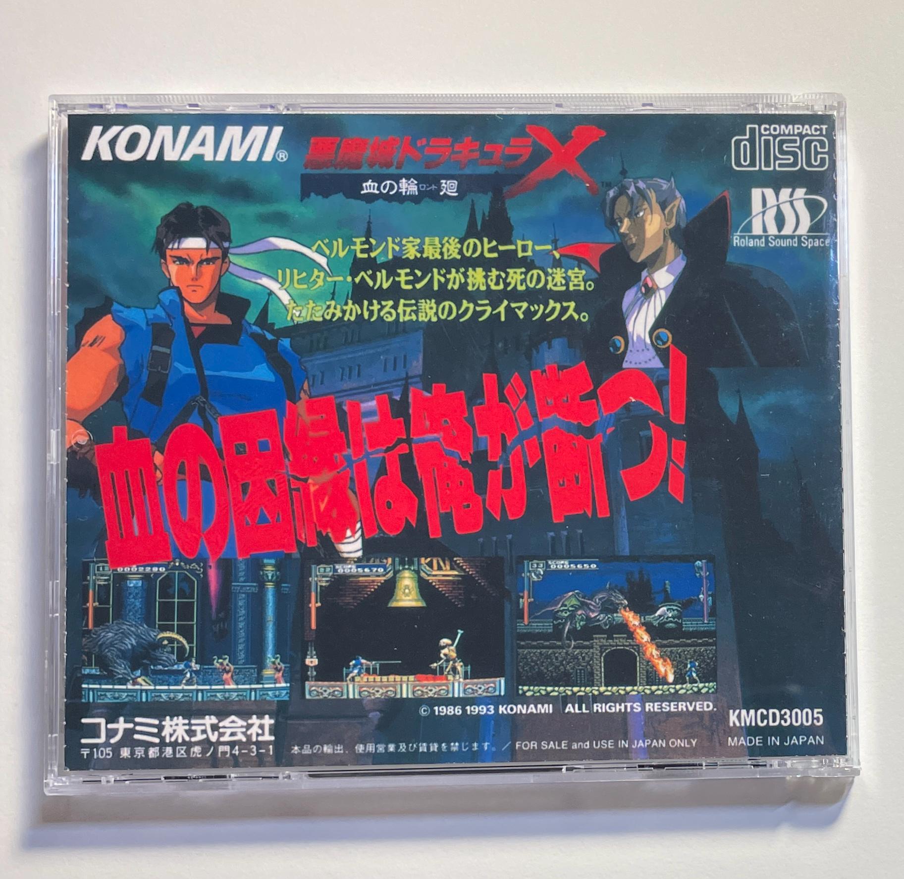 BOOTLEG AKUMAJO DRACULA X Chi No Rondo (Castlevania Rondo Of Blood