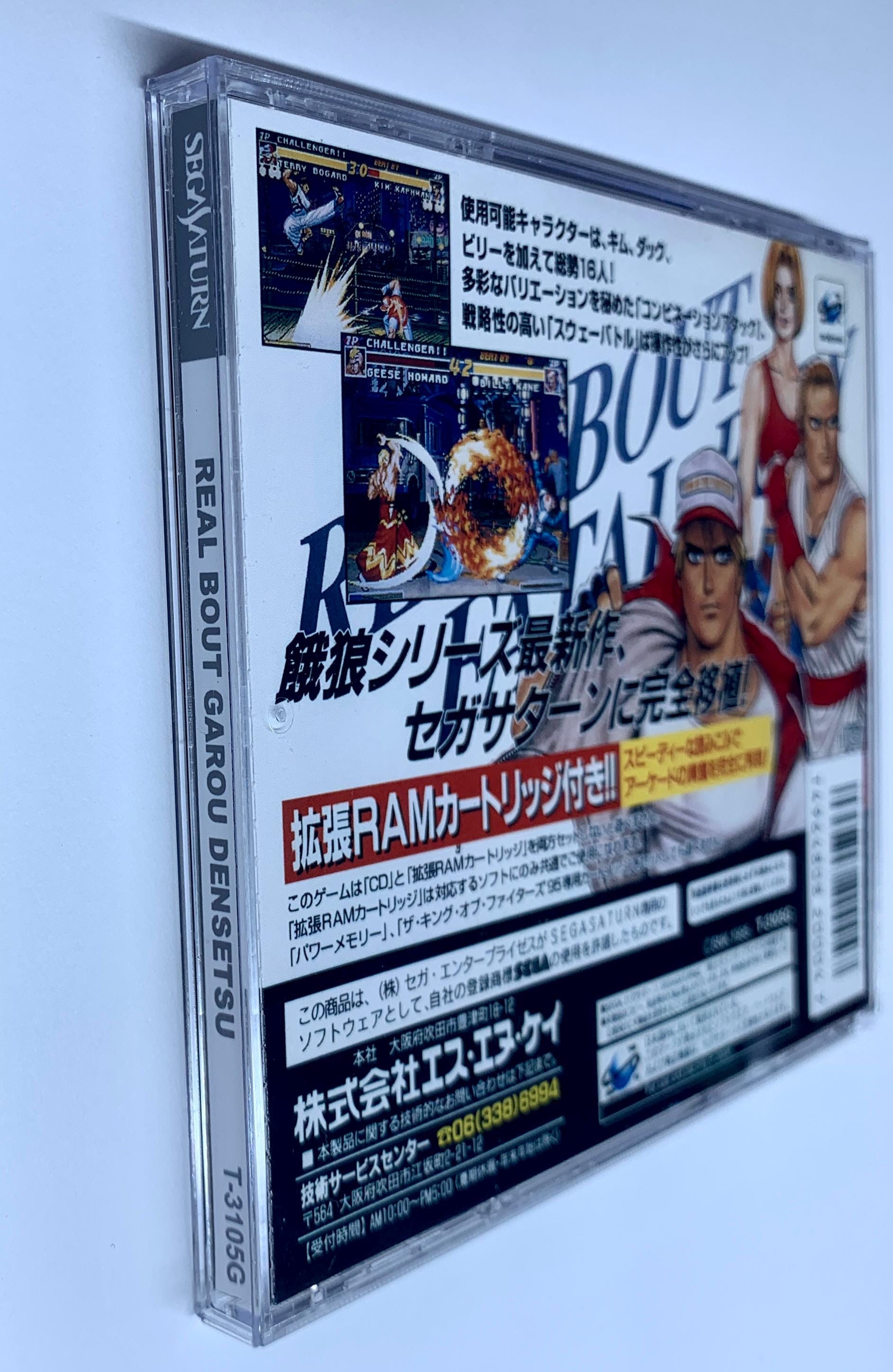Jeu Sega Saturn Real Bout Fatal Fury  W/ 1MB RAM Cart [import Japonais