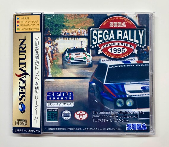 Sega Rally Championship - Sega Saturn Japan - Custom Game Case