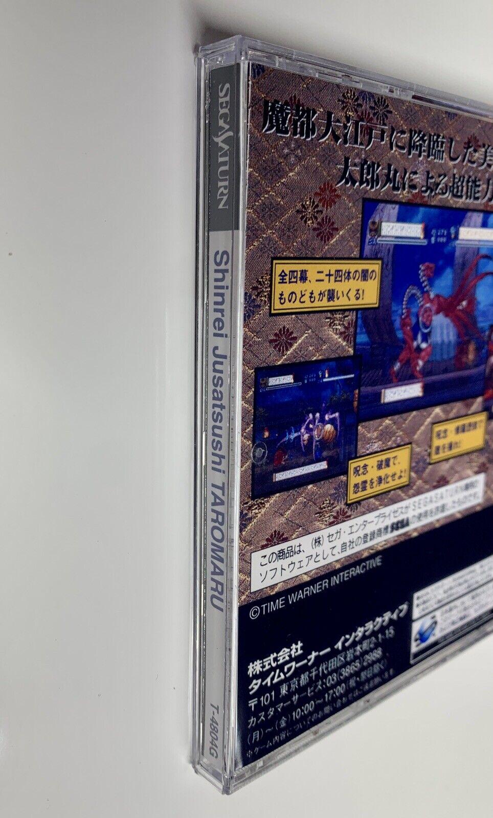 Psychic Assassin / Shinrei Jusatsushi Taromaru - Sega Saturn Japan