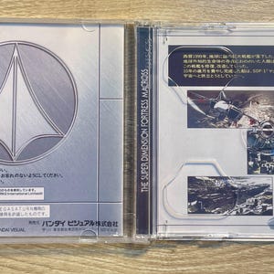 The Super Dimension Fortress Macross Sega Saturn Spiel OVP (Gebraucht) in Belp für CHF 24.9