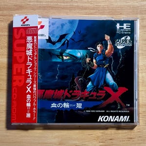 Akumajo Dracula X Rondo of Blood - Castlevania - PC Engine Konami - Custom Game Case with Spine Card - No Disc/Manual Included
