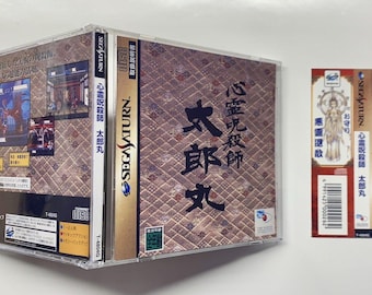 終太郎 il_340x270.6371603596_ajzy.jpg