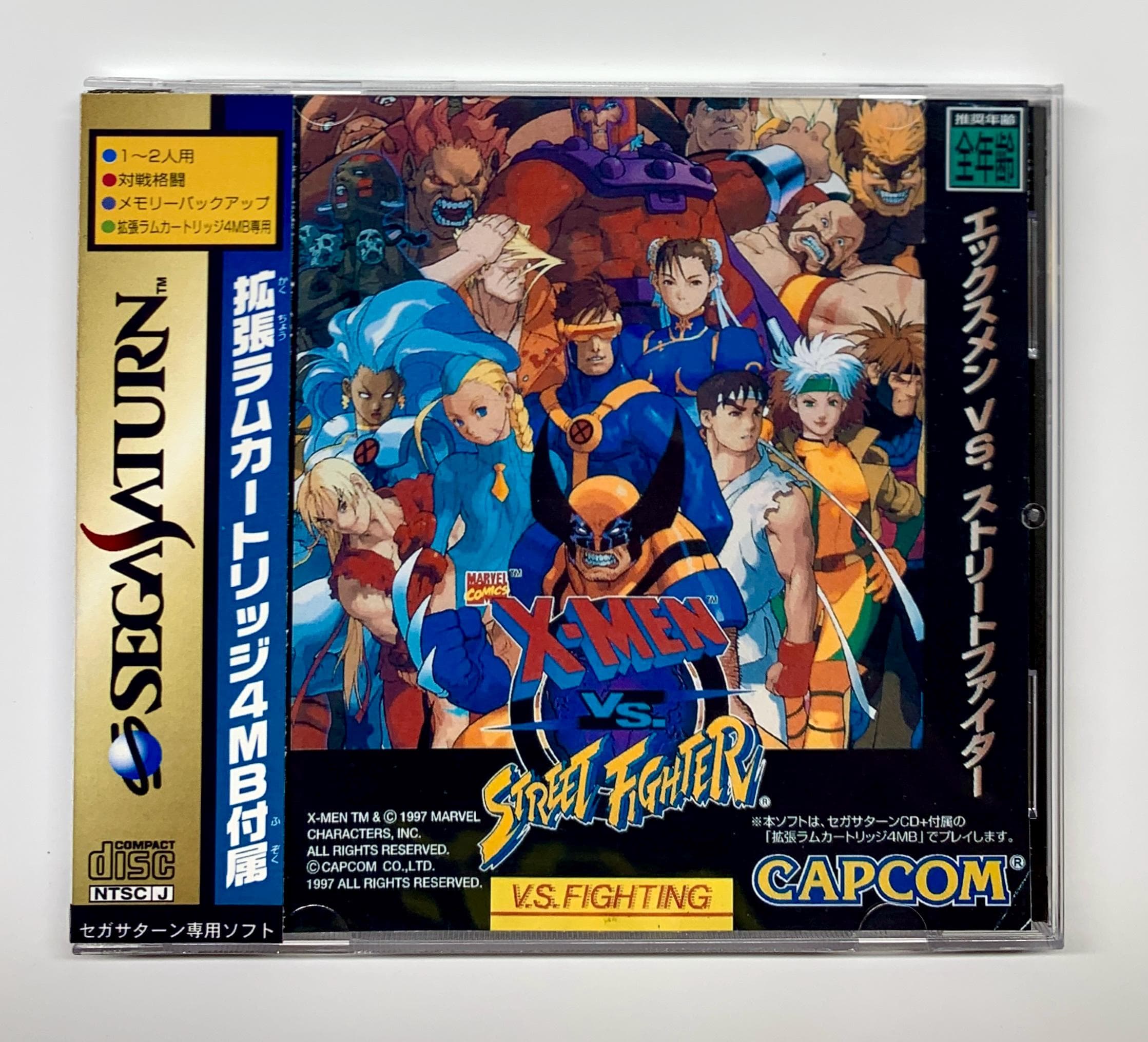 X-men Vs. Street Fighter - Sega Saturn Japan - Custom Game