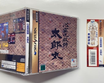Shinrei Jusatsushi Taromaru / Psychic Assassin Taromaru - Sega Saturn Japan Custom Game Case with Reproduction Spine Card