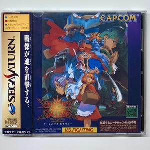 Vampire Savior / Darkstalkers 3 - Sega Saturn Japan - New Game Case with Reproduction Spine Card - No Disc/Manual - Free Shipping