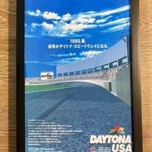 Japan Daytona USA - 8x12 Poster Reprint In Frame - Vintage Sega Saturn Magazine