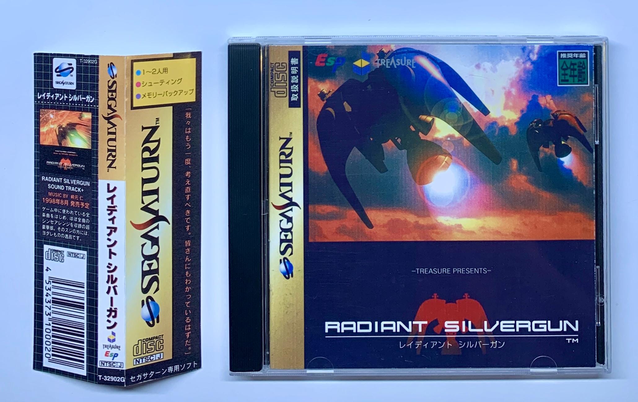 Radiant Silvergun Sega Saturn Japan Custom Game Case With