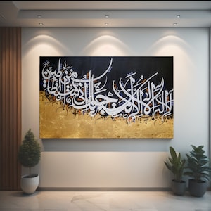 Arte mural islámico, obra de arte original, pintura al óleo, arte mural musulmán, caligrafía islámica, arte en lienzo grande, regalos islámicos para decoración del hogar