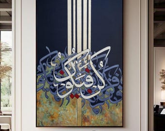 Islamic Wall Art Oil Painting| Islamic Calligraphy Original Artwork Large Canvas Art Islamic Gifts for Home Decor