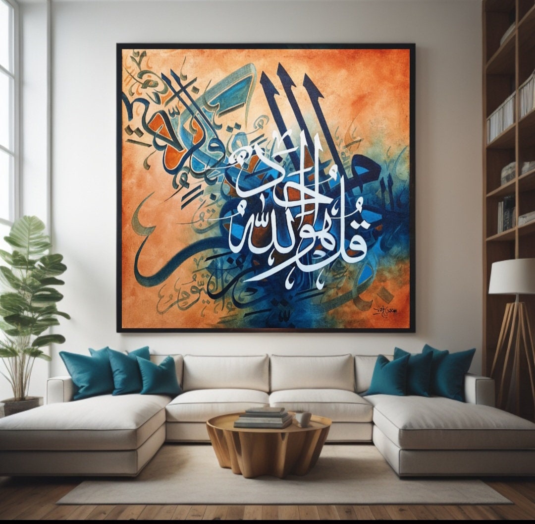 Islamic Wall Art Oil Painting Islamic Calligraphy Original Artwork ...